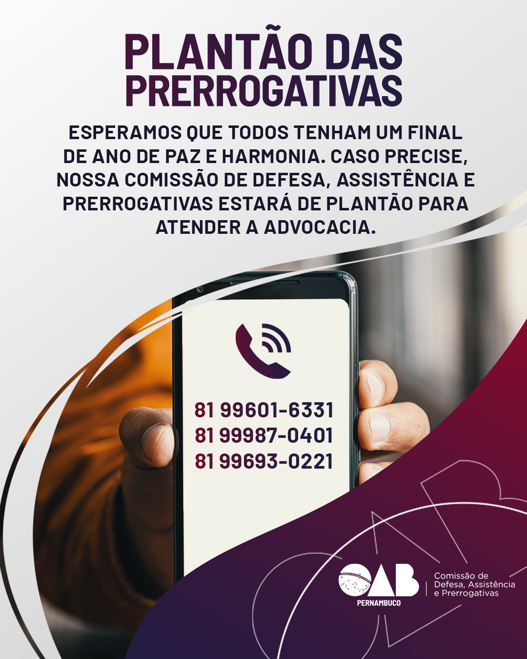 Fique ligado no Plant&atilde;o de Prerrogativas neste fim de ano